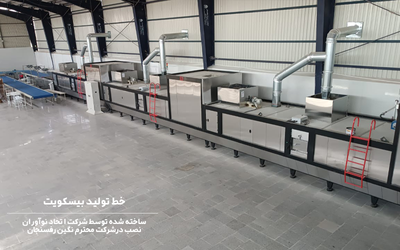 خط تولید بیسکویت